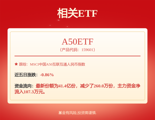 网上配资网 【企业动态】贵州茅台新增1件判决结果，涉及商标权权属纠纷