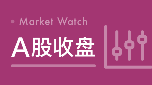 配资之家官网 国债期货收盘多数下跌