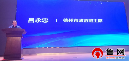 配资公司官方网 山东省儒商研究会德州联络处应邀参加德州市无人机技术与应用协会暨无人机专业教学联盟成立大会